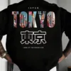 PULOBER TOKYO (NEGRO,BLANCO)